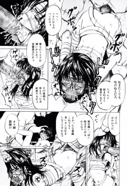 Page 68 of Shoujo Prison