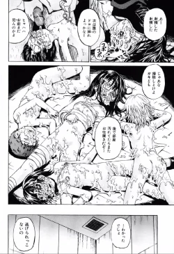 Page 73 of Shoujo Prison