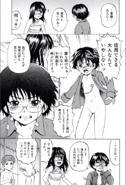 Page 98 of Shoujo Prison