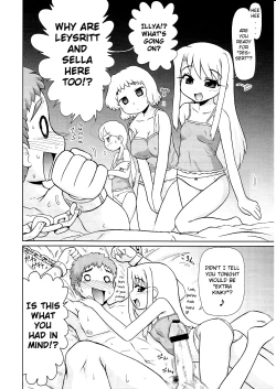 Page 7 of Illya with SellaLeys-bun Hokan Keikaku!!!