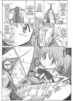 Page 11 of Madoka no Kakure Fan