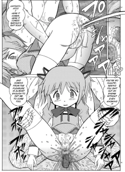 Page 18 of Madoka no Kakure Fan