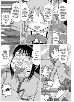 Page 25 of Madoka no Kakure Fan