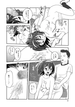 Page 20 of Ookii Koto wa Ii Koto da | Bigger is Always Better