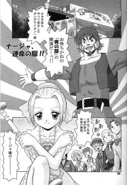 Page 4 of Excellent.