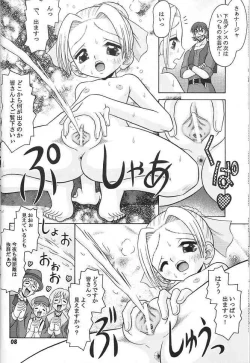 Page 7 of Excellent.