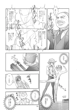 Page 13 of Pas de Deux