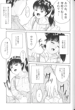 Page 35 of Yousei Nikki No. 1