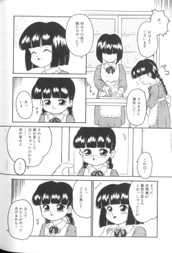 Page 70 of Yousei Nikki No. 1