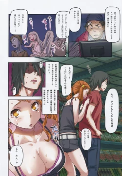 Page 7 of Anal of The Dead