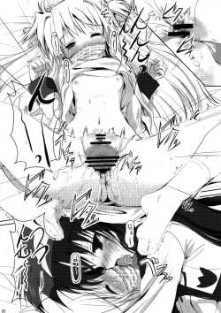 Page 21 of Chuukara Alisa.