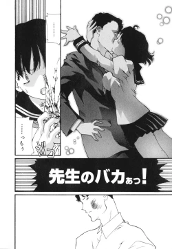 Page 121 of Sexual Harassment Minor Case