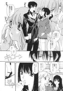 Page 45 of Sexual Harassment Minor Case