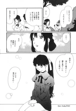 Page 69 of Sexual Harassment Minor Case