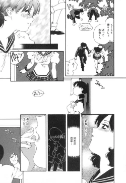 Page 96 of Sexual Harassment Minor Case