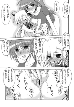 Page 10 of BLUES DRIVE MONSTER