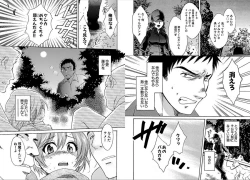 Page 15 of KOMA-TAN vol.01