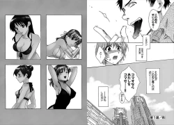 Page 18 of KOMA-TAN vol.01