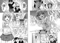 Page 21 of KOMA-TAN vol.01