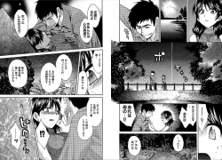 Page 28 of KOMA-TAN vol.01