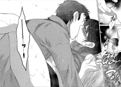 Page 30 of KOMA-TAN vol.01