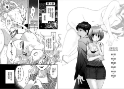 Page 3 of KOMA-TAN vol.01