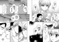 Page 43 of KOMA-TAN vol.01