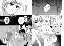 Page 47 of KOMA-TAN vol.01