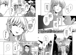 Page 48 of KOMA-TAN vol.01