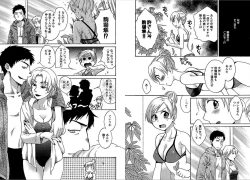 Page 51 of KOMA-TAN vol.01