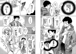 Page 55 of KOMA-TAN vol.01