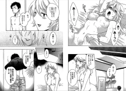 Page 64 of KOMA-TAN vol.01