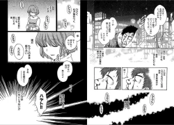 Page 69 of KOMA-TAN vol.01