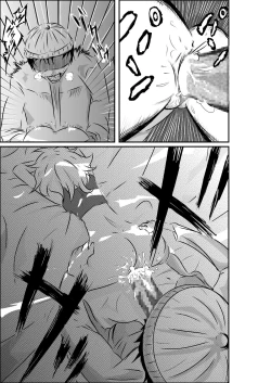 Page 8 of タイムストップ俺だけの時間～第一章