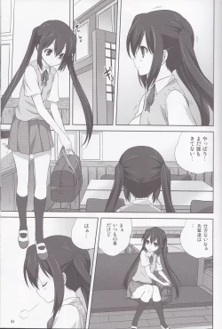 Page 4 of Mugi to Azu Zenpen