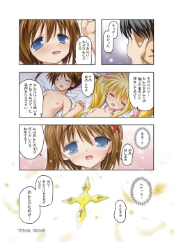 Page 40 of NanoFei. + NanoFei. A's ALL Full Color Soushuuhen Platinum