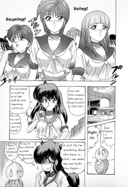 Page 5 of Youkai Doushin Mai Ch. 3 「Youkai Doushin Mai Ch. 3 no Jiken Chou」 | Made for Milk