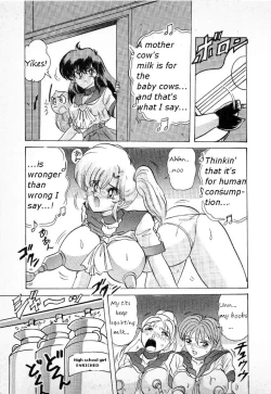 Page 7 of Youkai Doushin Mai Ch. 3 「Youkai Doushin Mai Ch. 3 no Jiken Chou」 | Made for Milk