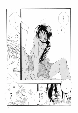 Page 135 of Otoko no Ko x Otoko no Ko