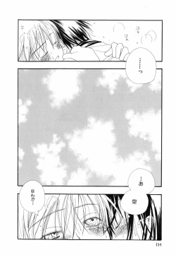 Page 138 of Otoko no Ko x Otoko no Ko