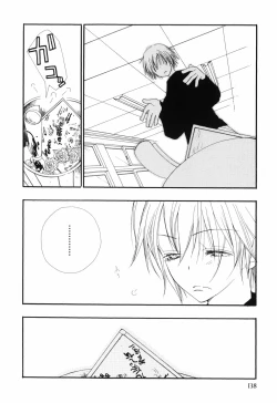 Page 142 of Otoko no Ko x Otoko no Ko