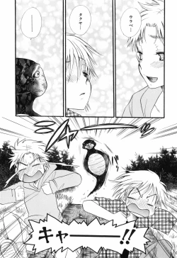 Page 64 of Otoko no Ko x Otoko no Ko