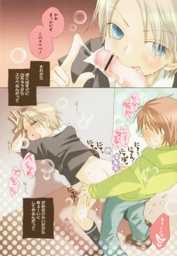 Page 94 of Otoko no Ko x Otoko no Ko