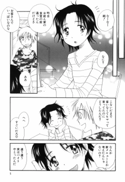 Page 9 of Otoko no Ko x Otoko no Ko