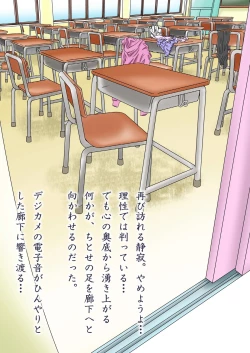 Page 29 of Roshutsu Shoujo Kaichou Chitose