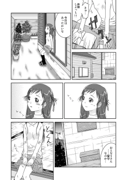 Page 8 of Roshutsu Shoujo Kaichou Chitose