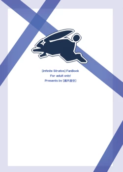 Page 22 of Meine Braut