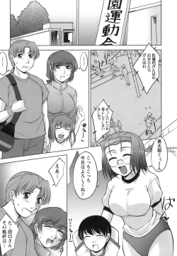 Page 33 of Oishiku Meshiagare