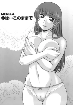 Page 63 of Oishiku Meshiagare