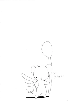 Page 5 of Please Teach Me 5